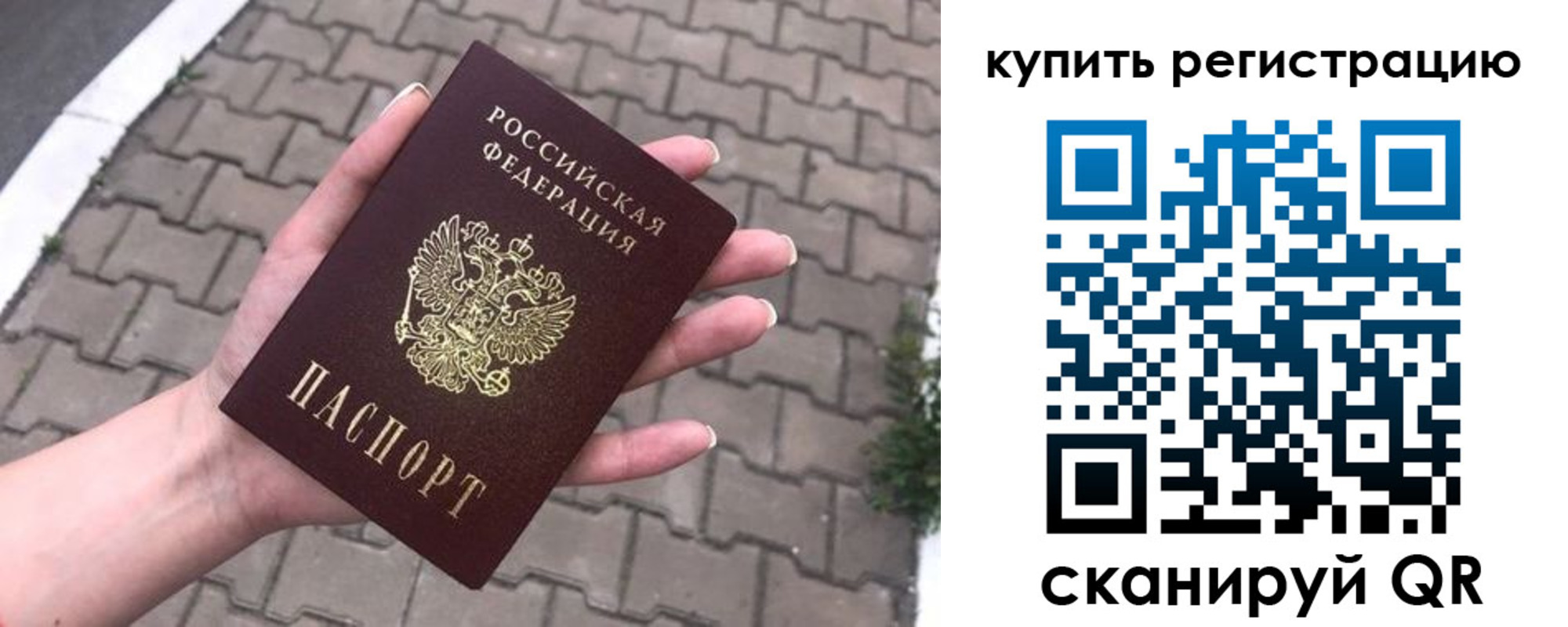 регистрация для дет. сада в Куровском
