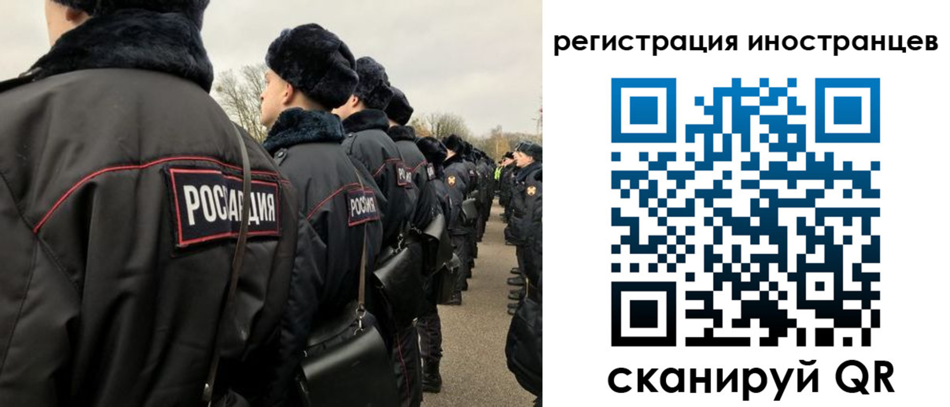 временная регистрация собственник в Куровском