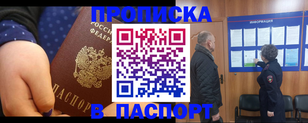 регистрация для школы в Куровском